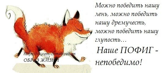 http://img1.liveinternet.ru/images/attach/c/10/109/16/109016657_11.jpg