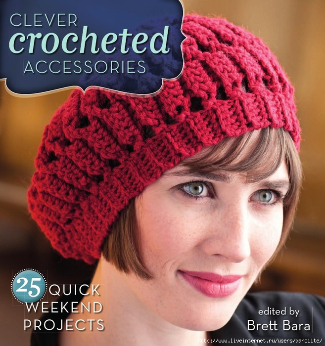 Clever Crocheted Accessories_1 (657x700, 353Kb)