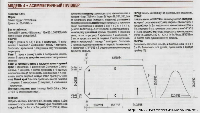 4587551_108839390_large_1221 (700x395, 193Kb)