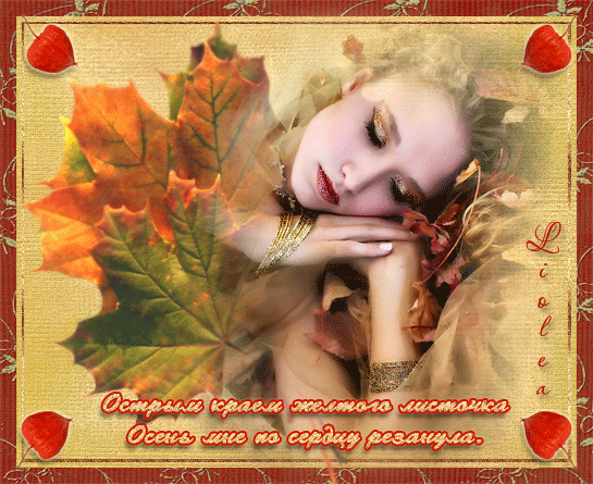 4807239_pic_1 (545x445, 345Kb)