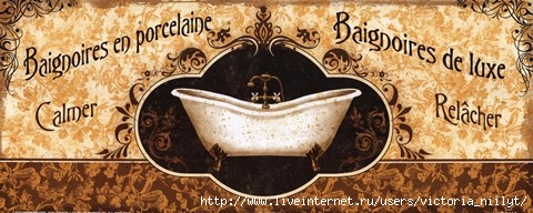 vintage-bath-ii (480x192, 107Kb)