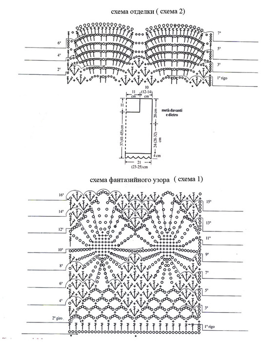 0_8cdb3_b806b9ab_orig (535x699, 236Kb)