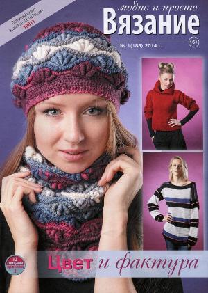 vmp183_1 -  (3) (300x421, 31Kb)