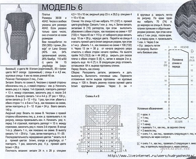 5-1п (640x520, 303Kb)