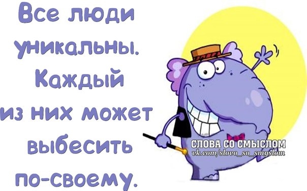 http://img1.liveinternet.ru/images/attach/c/10/109/404/109404447_large_1390331530_frazochki10.jpg