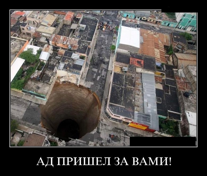 Зачем ругаешься начальника картинки