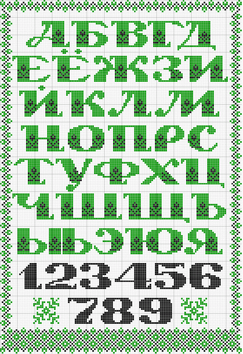 alphabet2 (481x700, 209Kb)