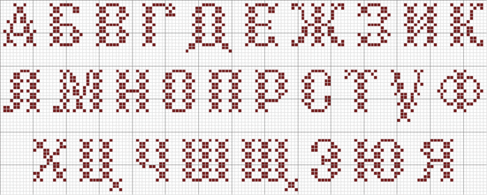 alphabet3 (700x280, 81Kb)