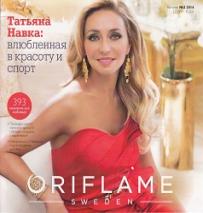 katalog_2_2014_1 (203x213, 9Kb)