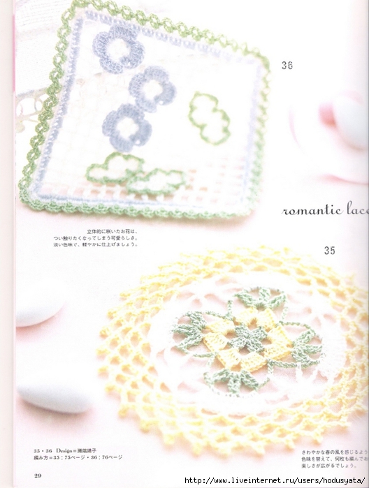 crochet lace24 (528x700, 218Kb)