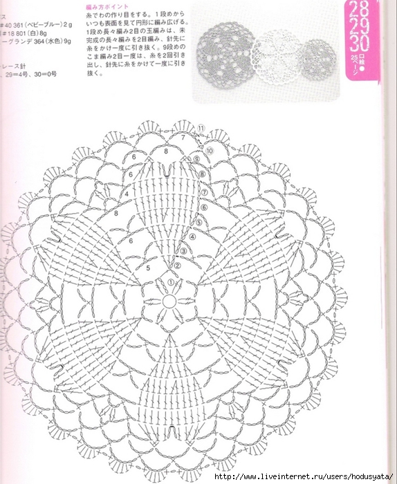 crochet lace55 (574x700, 274Kb)