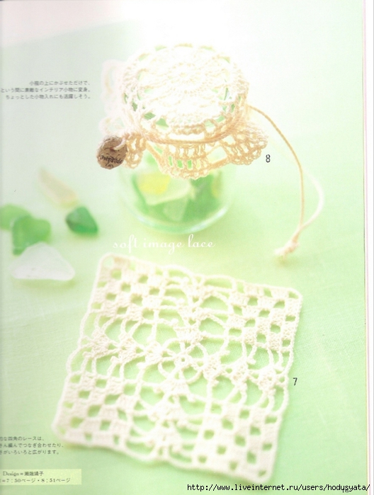 crochet lace78 (528x700, 222Kb)