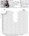  Let_s_knit_series_NV4248_2006_Baby_0-24_kr_70 (557x700, 327Kb)