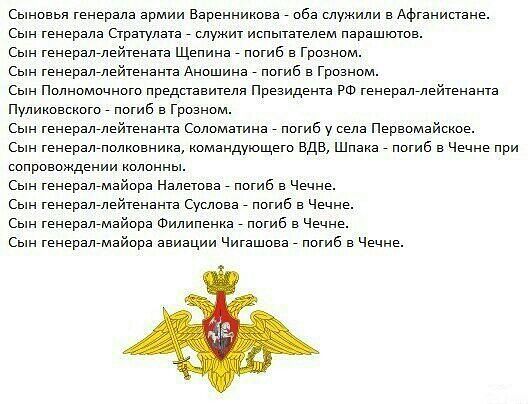 SUYNOVYA_GENERALOV_ (529x404, 51Kb)