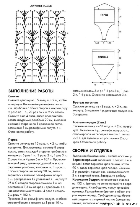 kupal2 (474x700, 238Kb)