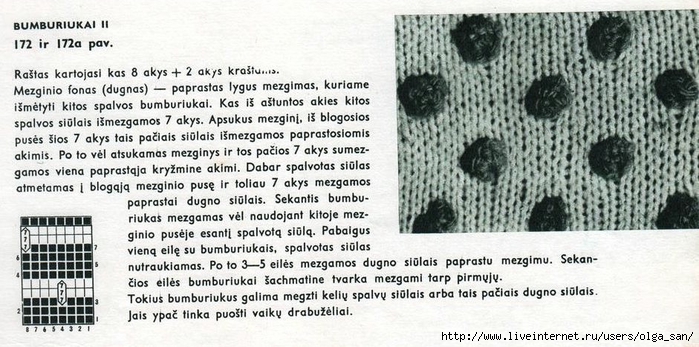 mezgimas-81 (700x347, 247Kb)