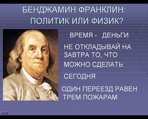 Мастер находить оправдания редко бывает мастером в чем нибудь еще. Смотреть фото Мастер находить оправдания редко бывает мастером в чем нибудь еще. Смотреть картинку Мастер находить оправдания редко бывает мастером в чем нибудь еще. Картинка про Мастер находить оправдания редко бывает мастером в чем нибудь еще. Фото Мастер находить оправдания редко бывает мастером в чем нибудь еще