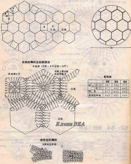 Рисунок6 (525x660, 206Kb)