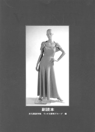 vionnet_1 (399x553, 54Kb)