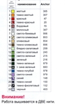     3 (462x700, 203Kb)