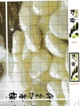  290460_6c35c_54306934_u7e71a (532x700, 389Kb)