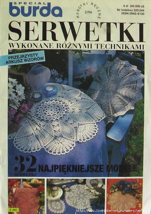Burda special - E365 Serwetki 1996-02_1 (494x700, 308Kb)