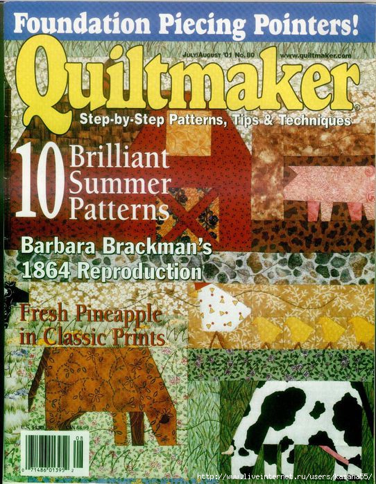 Quiltmaker n.80 (542x700, 329Kb)