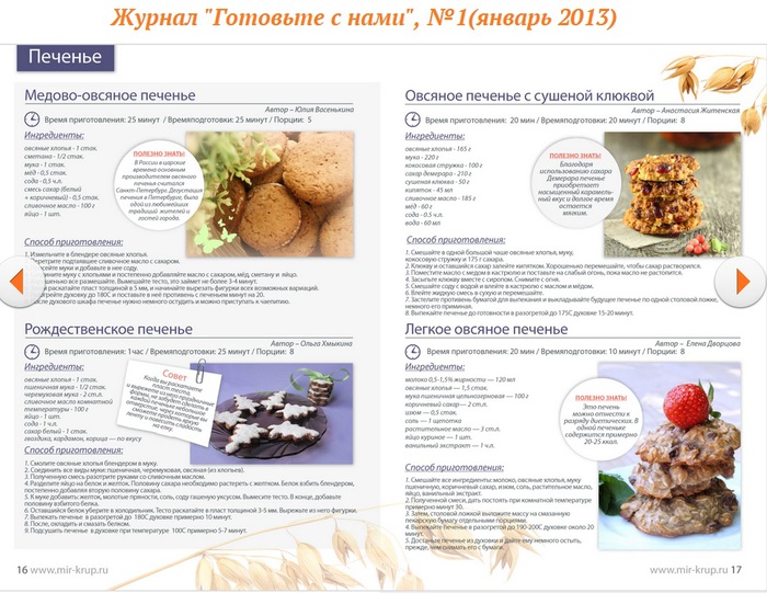  (700x541, 146Kb)