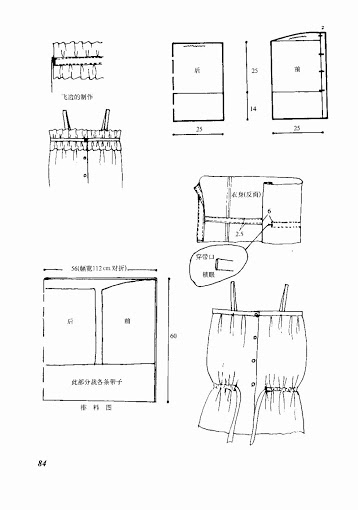 DIY T-shirt-90  (358x510, 53Kb)