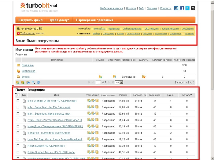 Ключи на eset internet security