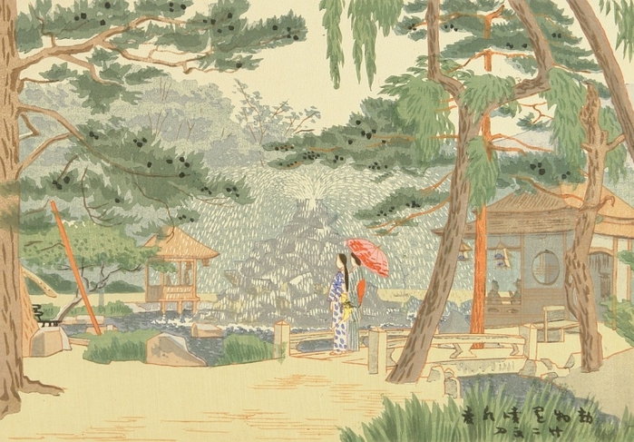 Takeji Asano 1900-1999 - 12 Famous Places of Kyoto - Fountain in Zoo Garden. 1931 (700x487, 299Kb)