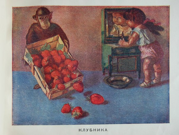 3727985_PetrovVodkin_Frykti_i_yagodi5 (604x457, 71Kb)