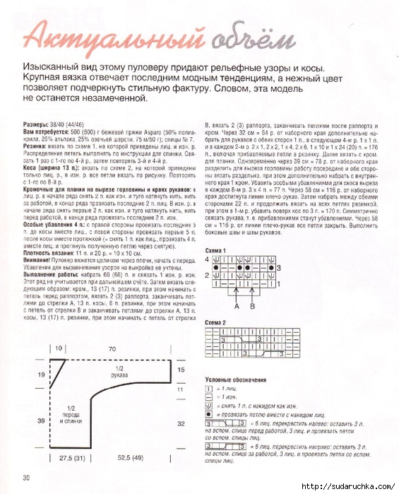 MidiL201402_28 (565x700, 313Kb)