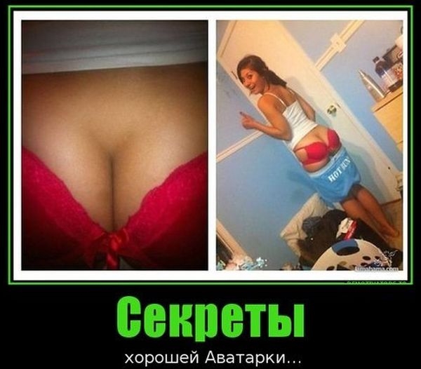 http://img1.liveinternet.ru/images/attach/c/10/109/761/109761743_4.jpg