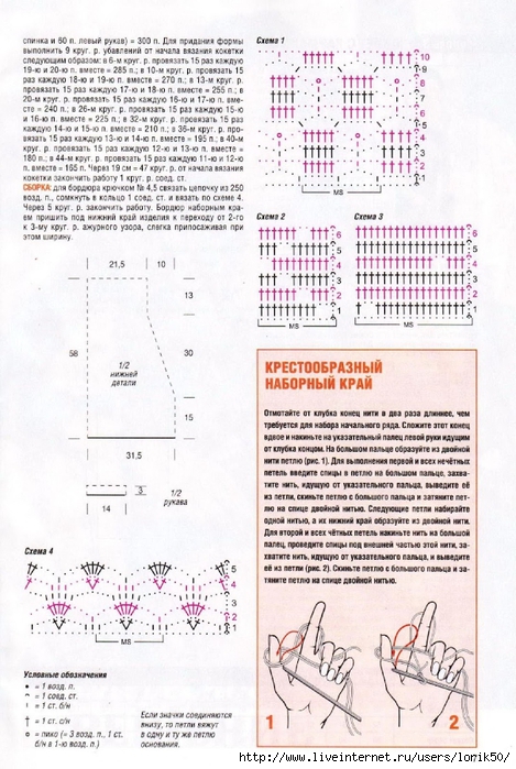 tunika_belaya_s_krugloi_koketkoi_3 (469x700, 287Kb)