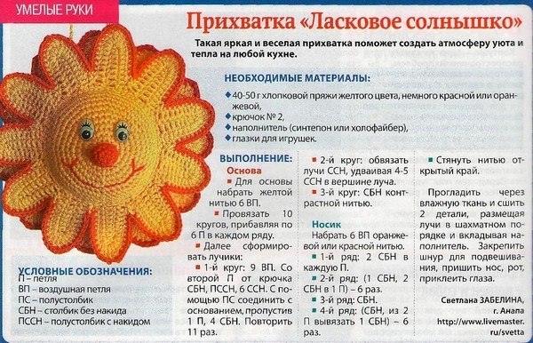 5466172_vJ_AbjGqFcc (600x386, 104Kb)