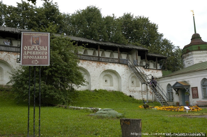 Ярославский кремль фото в хорошем качестве