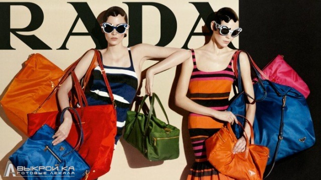 prada 14 (640x360, 76Kb)