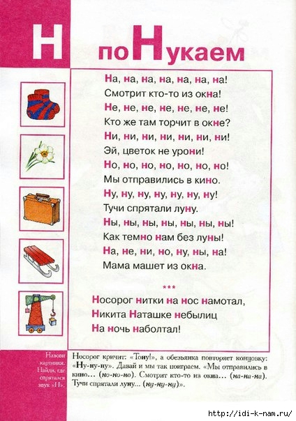 ввв (424x604, 183Kb)