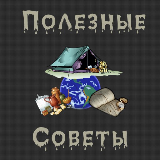 original (512x512, 53Kb)