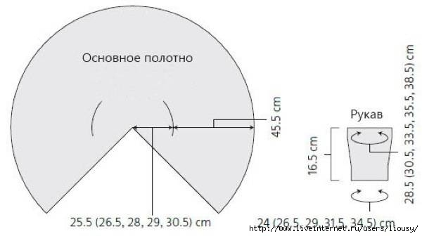 1391938906_kardigan-so-spushhennyimi-petlyami-2 (600x336, 48Kb)