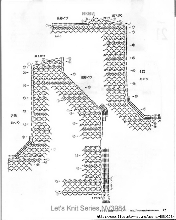 Let's Knit Series NV3984_Page077 (560x700, 215Kb)
