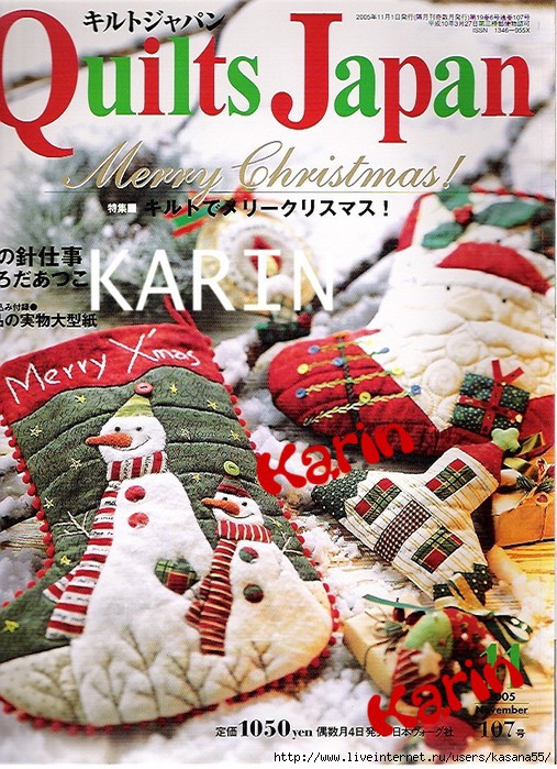Quilts Japan Karin (507x700, 329Kb)