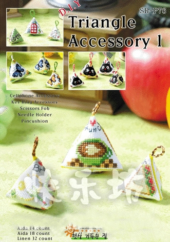 SR-P076 Triangle Accessory 01 0 (331x472, 175Kb)