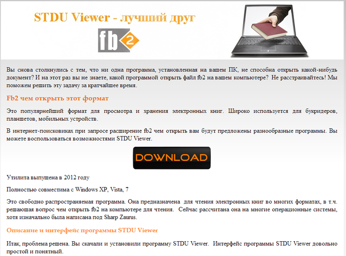 STDU Viewer (700x518, 229Kb)