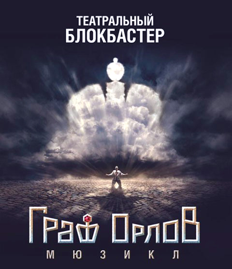 graforlov-poster (480x555, 159Kb)