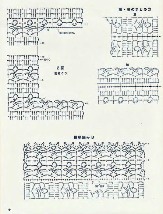 4 (535x700, 90Kb)