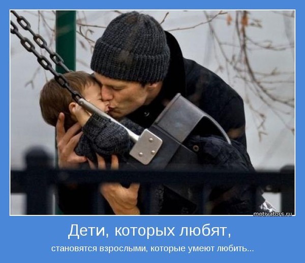 87588598_4326608_85741808_large_motivator299671 (600x519, 62Kb)