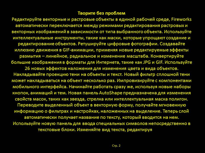 2 (700x525, 499Kb)