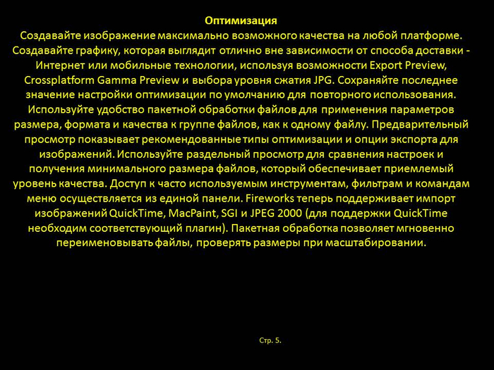 4 (700x525, 417Kb)